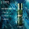 【遗留库存  抄底清仓  日期较差  介意勿拍】LA MER 海蓝之谜 修护精粹水 老版 150ml（有效期到2026年9月） 商品缩略图1