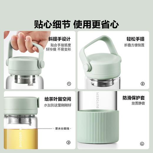 北鼎 BUYDEEM 泡茶随手杯 高硼硅玻璃 商品图5