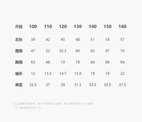 jnby  25年夏款  短袖套头针织衫  1P4312220