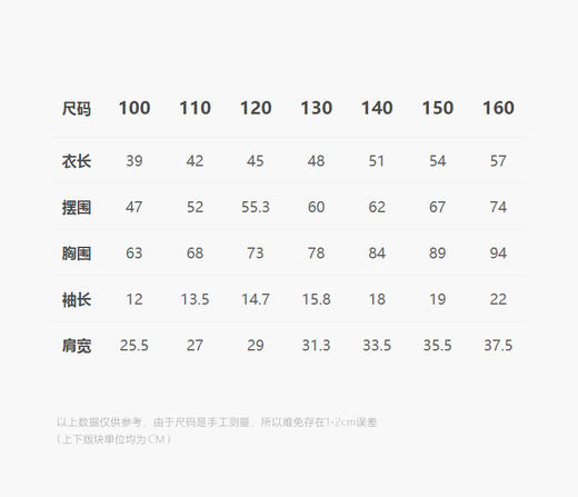 jnby  25年夏款  短袖套头针织衫  1P4312220 商品图0
