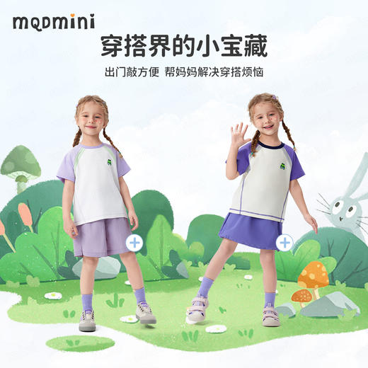 【凉感抑菌】【男女同款】【90-140】【MQDmini】男女童夏季短袖t恤 商品图8
