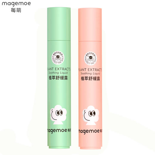 29年1月 每萌 植萃叮咬舒缓露 滚珠型 10ml 商品图1