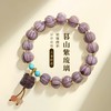 【敦煌紫醒狮琉璃手串】敦煌手串配饰琉璃好运 福泽小众精致 闺蜜轻奢手串 商品缩略图0