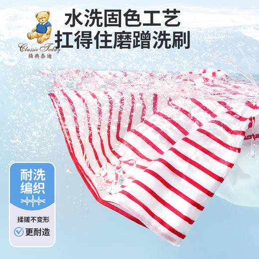 【140-170】【精典泰迪】男童夏季短袖t恤百搭条纹上衣（95%棉 5%氨纶） 商品图7