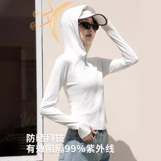 严选新款冰丝防晒衣女夏季修身运动服外套修身上衣防紫外线防晒服 商品图3