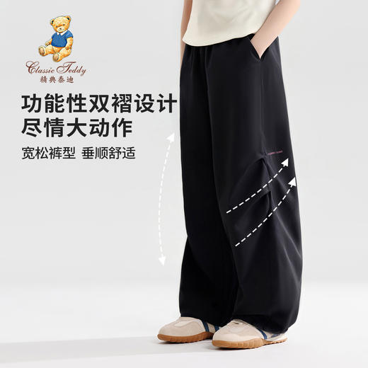 【凉感山本裤】【140-165】【精典泰迪】春夏季女童伞兵裤轻薄工装长裤 商品图7