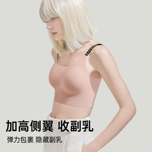 A1-【A-C杯】润微内衣女吊带背心一体式无痕光面带杯垫免穿文胸薄款舒适百搭款   灵动无痕【小胸-光面】 商品图5