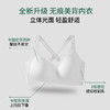 【尚比妮大码内衣女巨包容3倍提拉收副乳】软支撑无痕文胸 立体光面美背薄款轻盈聚拢内衣W2531款 商品缩略图1