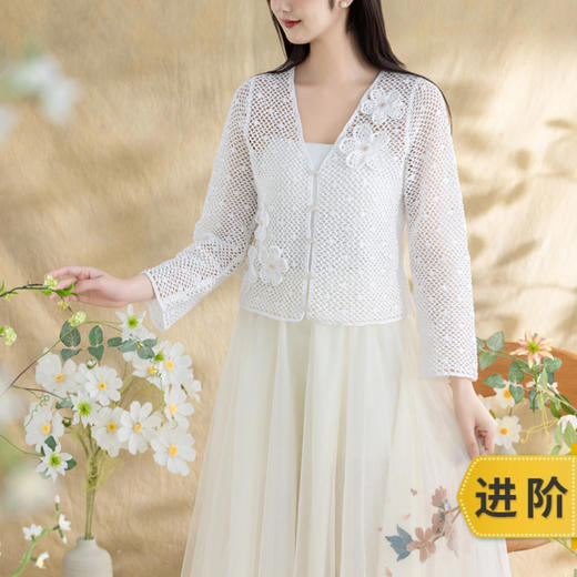 苏苏姐家细雨开衫手工DIY钩针蕾丝线毛线团自制材料包 商品图0