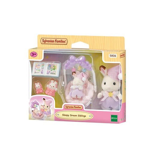 森贝儿 巧克力兔甜梦套SYFC5806 商品图0