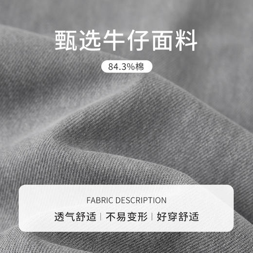 【商场同款】CNS5378 “ 知性牛仔裙” 冰川灰牛仔裙，春夏穿搭好伴侣 商品图8