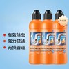 SuKGarden蔬果园强效管道疏通啫喱 商品缩略图0