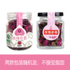 玫瑰干花蕾茶25g 商品缩略图1