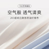 【超值6条装】法国利蜂/LOUIS ROYER 山茶花水光面膜裤3.0无痕升级版（+0.01元换购同款内裤1条） 商品缩略图5