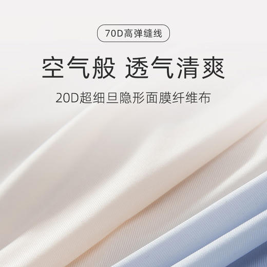 【超值6条装】法国利蜂/LOUIS ROYER 山茶花水光面膜裤3.0无痕升级版（+0.01元换购同款内裤1条） 商品图5