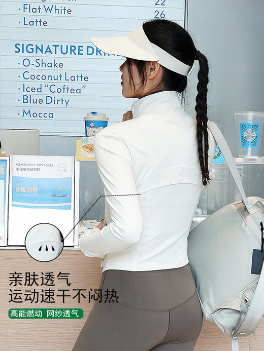 哈瓦塔高士线（短款）精品瑜伽外套H340132 商品图3