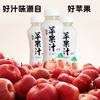 延水儒牛苹果汁350ml*15瓶 商品缩略图2