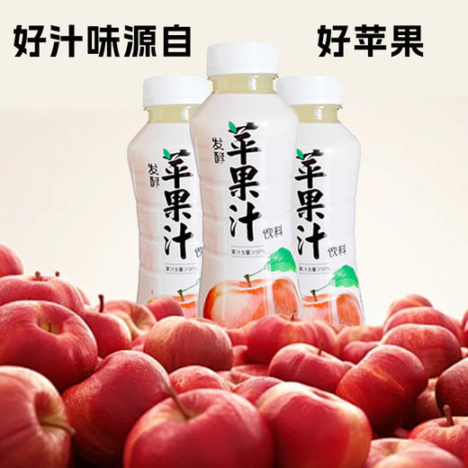延水儒牛苹果汁350ml*15瓶 商品图2