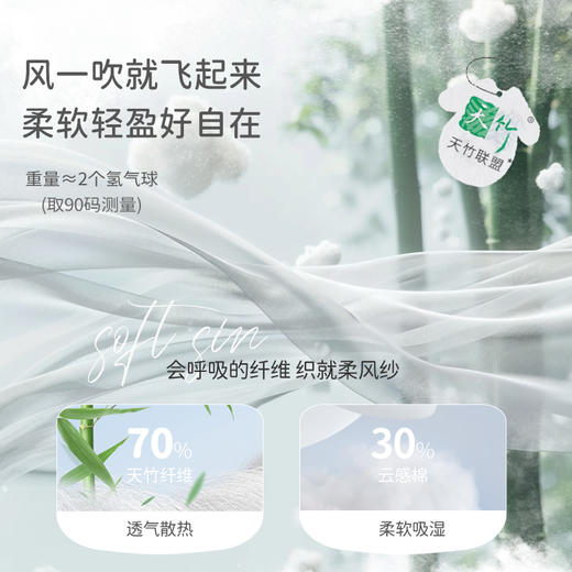 【2025年春夏新品】i-baby/英伦宝贝泡泡玛特纱布儿童防蚊裤男女宝宝灯笼裤 春夏季婴幼儿纱布长裤透气 商品图2