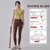 【限时秒】YOGACODE【火树银花系列】线迹撞色瑜伽裤户外登山7A抗菌提臀健身裤DWP115107 商品缩略图2