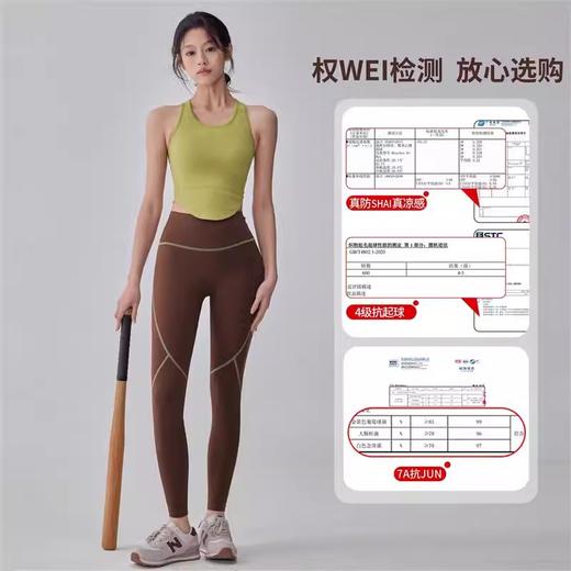 【限时秒】YOGACODE【火树银花系列】线迹撞色瑜伽裤户外登山7A抗菌提臀健身裤DWP115107 商品图2