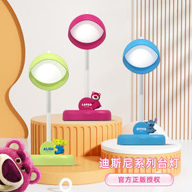 迪士尼正版护眼阅读灯家用充插两用卡通学生专用桌面护眼小台灯