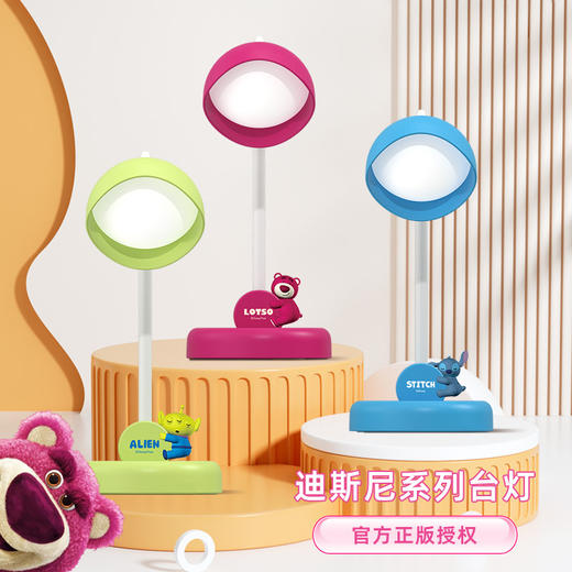 迪士尼正版护眼阅读灯家用充插两用卡通学生专用桌面护眼小台灯 商品图0