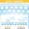 嘉莉比奥防晒霜乳液SPF45 PA+++面部防紫外线隔离 商品缩略图6