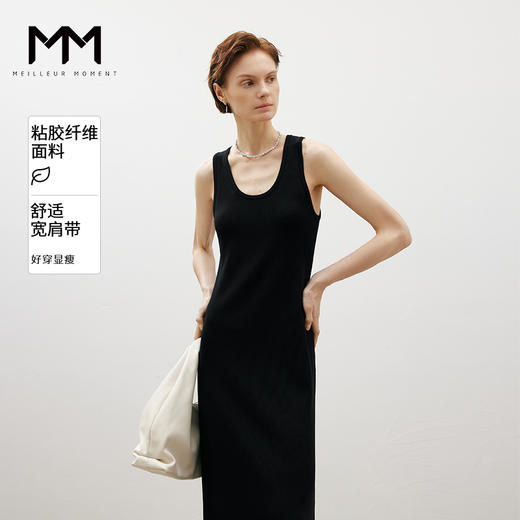 【商场同款】麦檬夏宽肩带遮肉舒适针织连衣裙5F4192661 商品图0