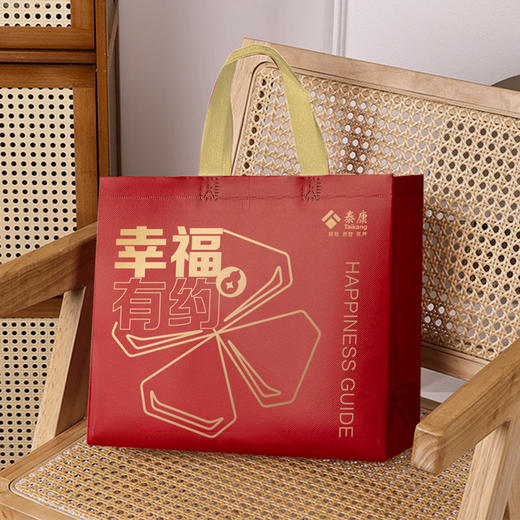 幸福有约无纺布袋 TW 商品图1