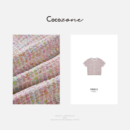 COCO ZONE 刘一一25新款混纺条纹纹路针织套头上衣CD1A0562 商品图2