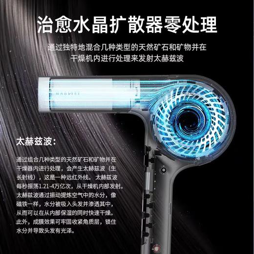 CREATEION 创离子大师系列吹风机-清透款/负离子 商品图5