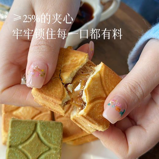 【米惦小盒子】预售3-5天发奶油夹心饼干 藏在盒子的闽南小食 用心研发 轻甜不腻 配茶吃刚刚好~一盒6个 商品图2