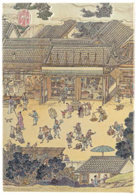 金陵图系列盛世繁华/笔记本-硬壳 /尺寸中本/横线内页