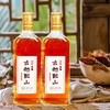 古越龙山元红干型五年陈黄酒480ml 商品缩略图3