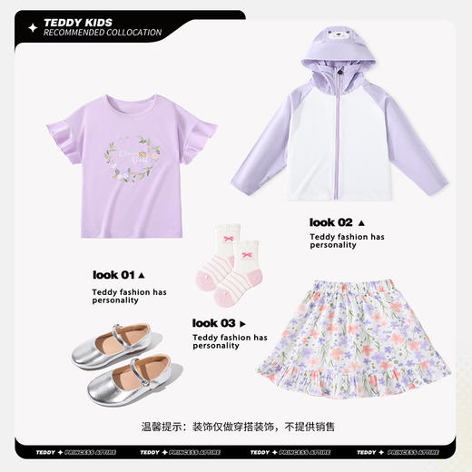 【两件套 带安全内衬】【90-140】【精典泰迪】女童夏季短袖短裙子套装 商品图2