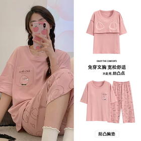 带胸垫夏季短袖七分裤宽松高档棉睡衣甜美可爱休闲清新家居服套装2025新款学生睡衣