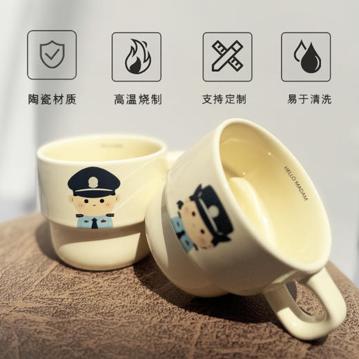 叱咤小警萌警款叠叠杯“你笑起来就是好天气”（容量280ML） 商品图3