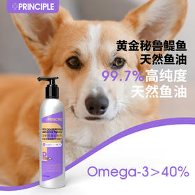 倍珍保黄金秘鲁鳀鱼天然鱼油