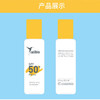 嘉莉比奥防晒霜乳液SPF45 PA+++面部防紫外线隔离 商品缩略图7