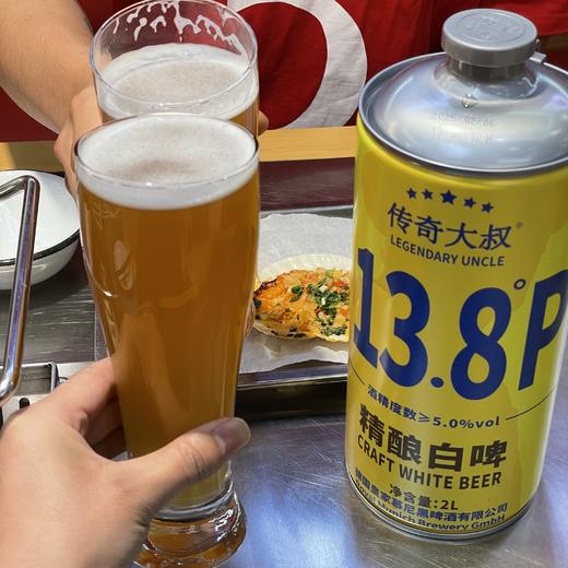 热卖中！！传奇大叔·德国皇家慕尼黑精酿白啤（2L大容量，原麦汁浓度高达13.8°P，酒精度≥5.0%vol） 商品图8