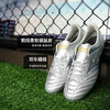 小李子美津浓莫雷拉MORELIA NEO 4PRO次顶AG袋鼠皮足球鞋成人男 商品缩略图1