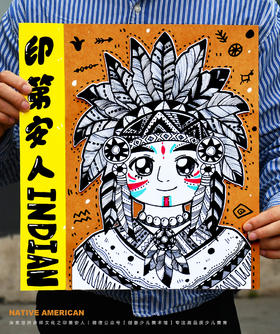 《人物线描画印第安人》人物卡通文化【自动发货：下单后，点击手机短信中收到的链接，即可获取文件下载的链接；如有任何问题，可添加客服微信hm33268获得帮助】