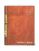 The Hung Collection: A Selection of Important Chinese Furniture | 洪氏收藏中国重要家具集珍 苏富比2014年4月8日拍卖图录 商品缩略图0