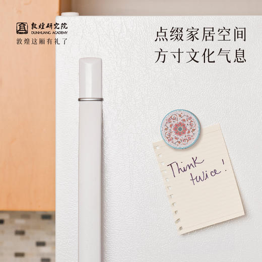 敦煌研究院【华彩藻饰金属冰箱贴 】敦煌冰箱贴磁贴冰箱文创纪念礼品 商品图3
