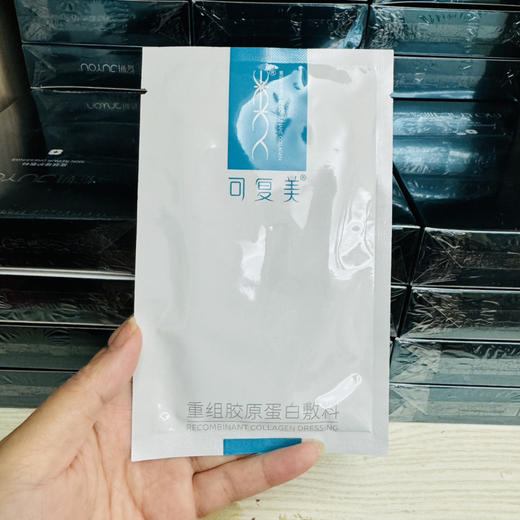 蓝可复美面膜院线xie单片10片/包保湿舒缓退红高性价比 商品图2
