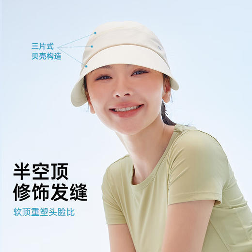 VVC冰晶防护帽 VGM5S718防晒空顶帽遮阳帽 商品图2