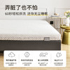 雅芳婷床垫家居床上用品北极星活套床垫 (新款)LK040 商品缩略图1