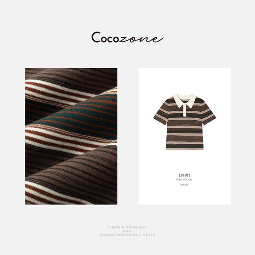 COCO ZONE 刘一一 100棉条纹撞色半开领短袖针织衫ACD1A0143 商品图2