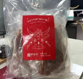 阿斯牛牛原切淡盐静腌（西冷）牛排（黑椒味）1050g